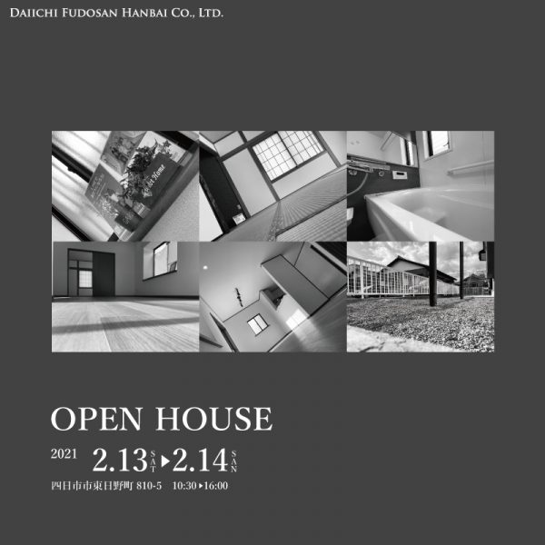 ★OPEN HOUSE開催★2/13(土).14(日)10:30~16:00