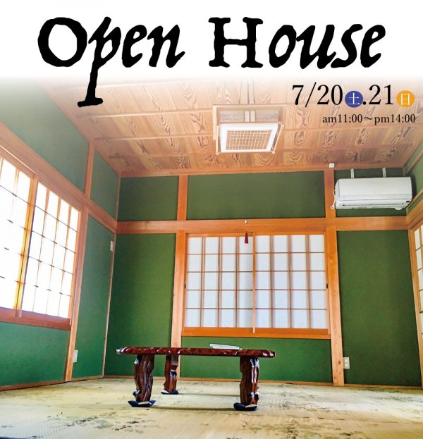 OPEN HOUSE★鈴鹿市御薗町《戸建て》