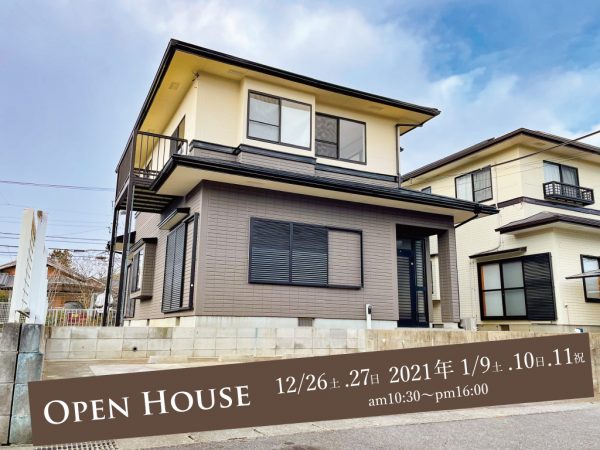 ★OPEN HOUSE開催★1/9(土).10(日).12(日)10:30~16:00