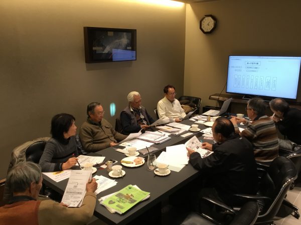 Dsalonご利用のご案内「旭が丘地区まちづくり協議会役員会」